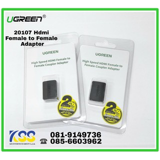 💥ส่งชัวร์ส่งไว🚀UGREEN 20107 High Speed HDMI Female to Female Coupler Adapter for Extending Your HDMI Devices