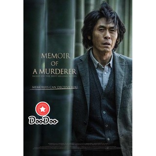 หนัง DVD Memoir of a Murderer (2017)