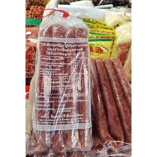 กุนเชียง เจ๊เล็ก รสดี อร่อย สะอาด ถูกหลักอนามัย ถุงละ1กิโล（腊肠1公斤Y38）