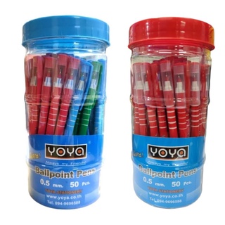 ปากกาลูกลื่น YOYA 1052 (0.5mm) ปากกาหมึกน้ำมัน หมึกสีน้ำเงิน หมึกสีแดง (25ด้าม,50ด้าม)