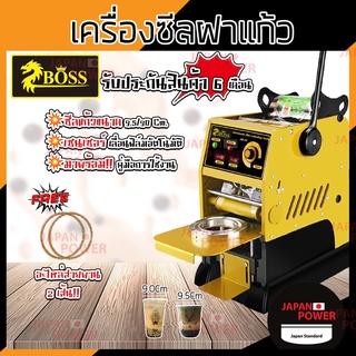 เครื่องซีลฝาแก้ว รุ่น ZB-04 กึ่งออโต้ เครื่องซีลแก้ว เครื่องซีลกึ่งอัตโนมัติ