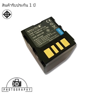 แบตเตอรี่ สำหรับ กล้อง JVC BN-V714U