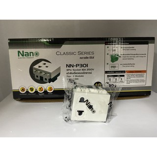 289.ปลั๊กกราวน์เดียว Classic series NANO NN-P301