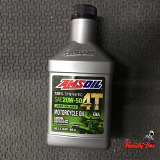 น้ำมันเครื่อง Amsoil Performance 4T 20W50