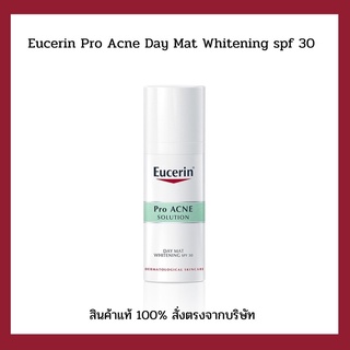 Eucerin Pro acne day mat whitening 50ml ยูเซอริน โปร แอคเน่ เดย์ แมท ไวท์เทนนิ่ง 6793