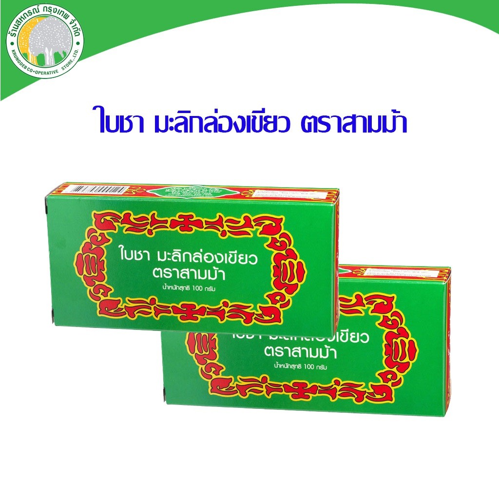 アイテムID:5204552の画像1枚目