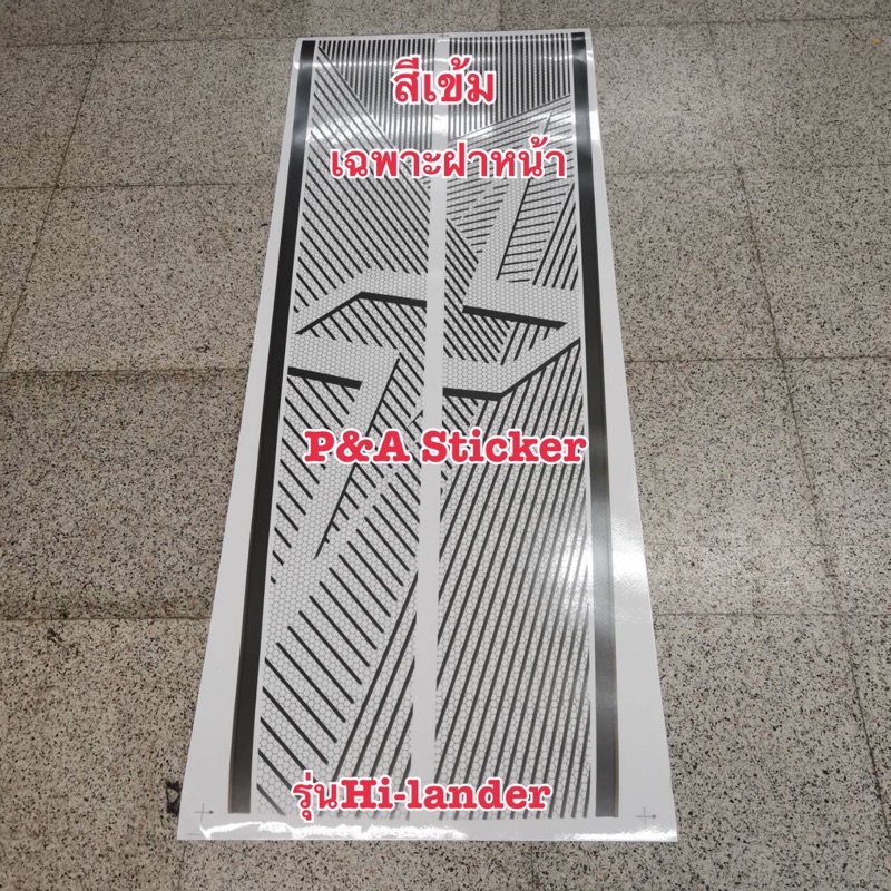 สติ๊กเกอร์ติดฝากระโปรงหน้าหลัง X-SERIES Hi-Lander ติดรถISUZU X-SERIES Hi-Landerปี2020-2022 งานKodak - รูปที่ 5