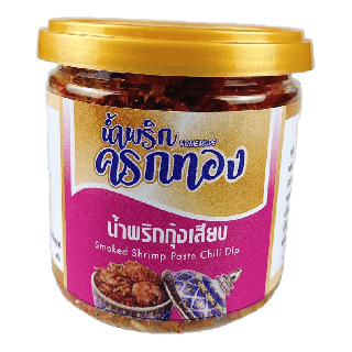 (ลดเหลือ 48.- ใส่โค้ดINC2FM77)น้ำพริกกุ้งเสียบ ขนาด 220ml หนัก 130 กรัม