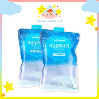 Baby WORLD CONNECTION V Cool-Reusable Ice Pack for Breastmilk V Pek Ais Sejuk Guna Semula (400 มล.) 1 ชิ้น