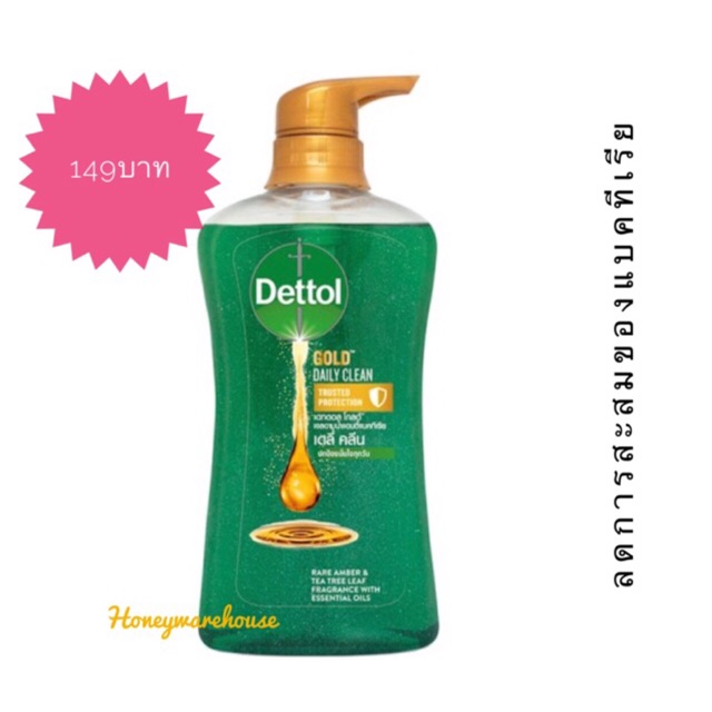 🔥พร้อมส่ง เจลอาบน้ำเดทตอล Dettol shower gel 500 ml