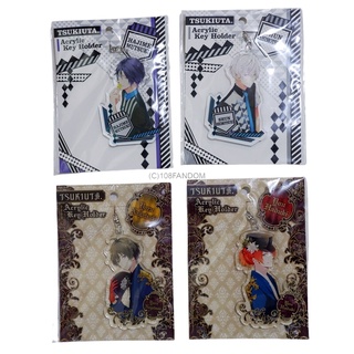 🌟Tsukiuta Acylic Key Holder 1000 Yen