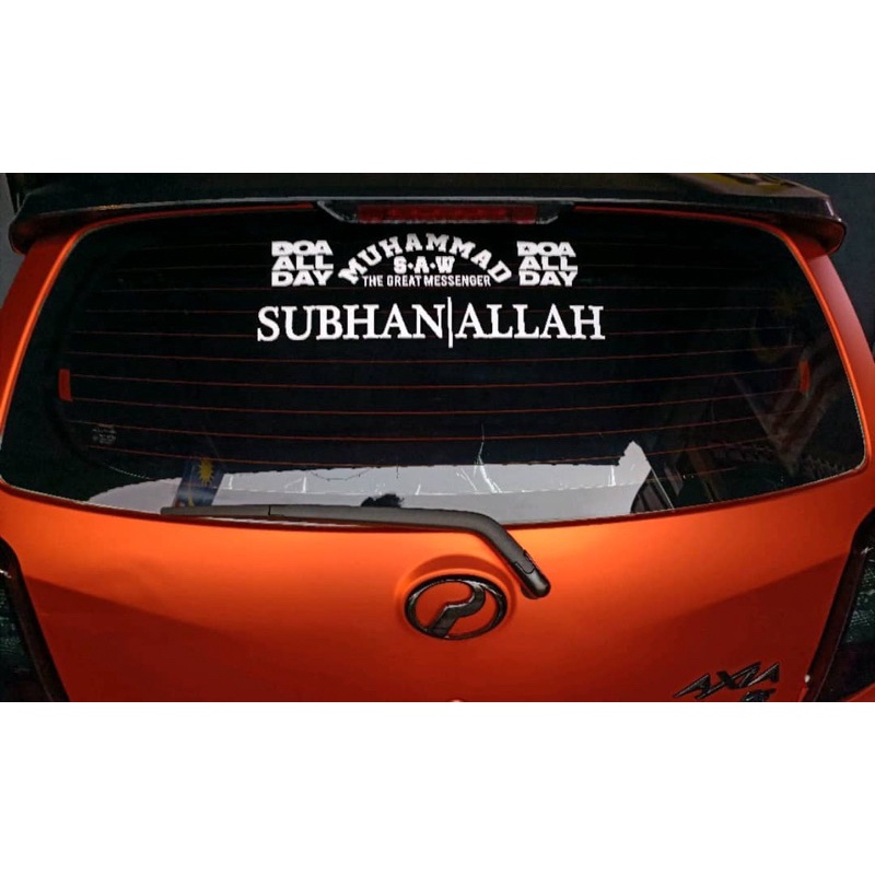 SubhanAllah stiker potong.stiker