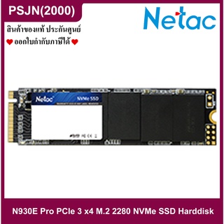 Netac N930E Pro PCIe 3 x4 128GB M.2 2280 NVMe SSD Harddisk เอสเอสดีฮาร์ดดิสก์ (N930E-128G-E4X)