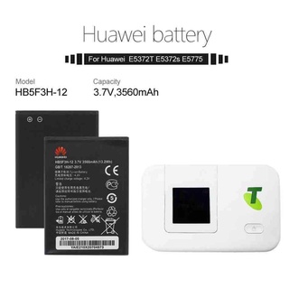 แบตเตอรี่ HUAWEI WIFI ROUTER E5372 E5372T E5775 HB5F3H