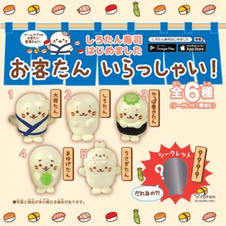 Gashapon กาชาปอง Sirotan ของ🇯🇵แท้ มือ 1 สูง 4 CM มีครบเซ็ท และแบบแยกครับ