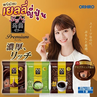 เยลลี่พรีเมี่ยม ญี่ปุ่นแท้ ORIHIRO premium jelly อร่อยได้ทุกที่ทุกเวลา ขนาด120g