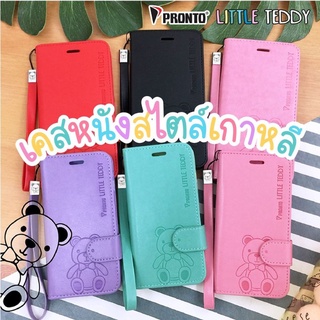 Samsung A10 A10S A20S A30S A50 A50S A11 A83 A42 A71 A72018 A92018 เคสฝาพับ เคสฝาพับหมี มีที่คล้อง ใส่บัตรได้