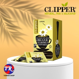 Clipper Organic Tea Infusion Chamomile คลิปเปอร์ ชาคาโมมายด์ ออแกรนิค อินฟิวชั่น แพ็ค 25 ซอง