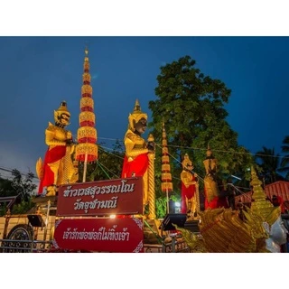 ส่งด่วนทุกวัน💥ธูปไหว้สีแดง ธูปไหว้ท้าวเวสสุวรรณ ธูป ธูปยาว ธูปแดง ธูปเปลือย ธูปราคาโรงงาน ธูป32cm ธูปควันน้อย ธูปหอม