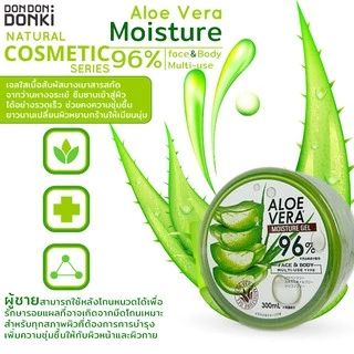 JONETZ ALOE VERA MOISTURE GEL / โจเน็ตสึ อโล เวร่า มอยซ์เจอร์ เจล