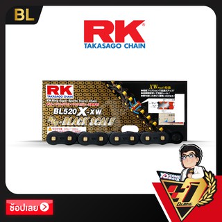 โซ่ RK XW-RING  CHAIN BL520XXW-120ข้อ (สีดำหมุดทอง)