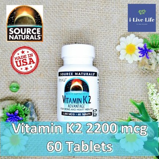 วิตามินเค 2 Vitamin K2 Advantage 2,200 mcg 60 Tablets - Source Naturals