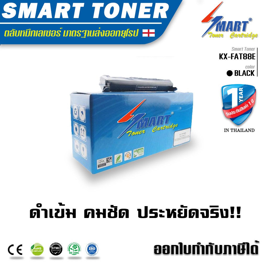 จัดส่งฟรี !! ตลับหมึกเทียบเท่า  KX-FL402 เครื่องโทรสารแฟกซ์ Panasonic รุ่น KX-FL402/422 /KX-FL313CN,