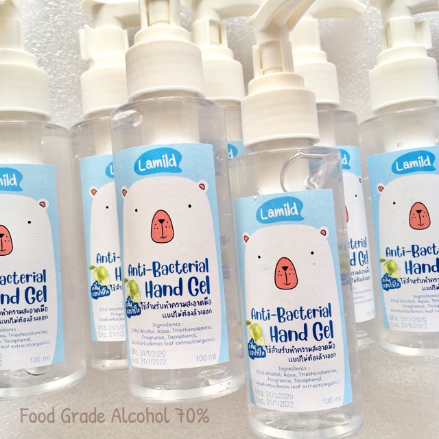 ส่งฟรี!! ขวดปั้ม 100 มล. Hand Cleansing Gel Alcohol 70% Organic Alovera ถนอมมือ