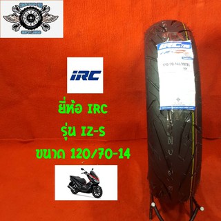 120/70-14 รุ่นIZ-S ยี่ห้อ IRC