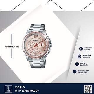 นาฬิกาข้อมือ Casio รุ่น MTP-1374D-9AVDF Standard นาฬิกาข้อมือผู้ชาย สายสเตนเลส