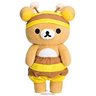 (ลิขสิทธิ์แท้ ส่งฟรี) 40 cm ริลัคคุมะ คุมะ Rilakkuma ผึ้ง Meet Honey ตุ๊กตา