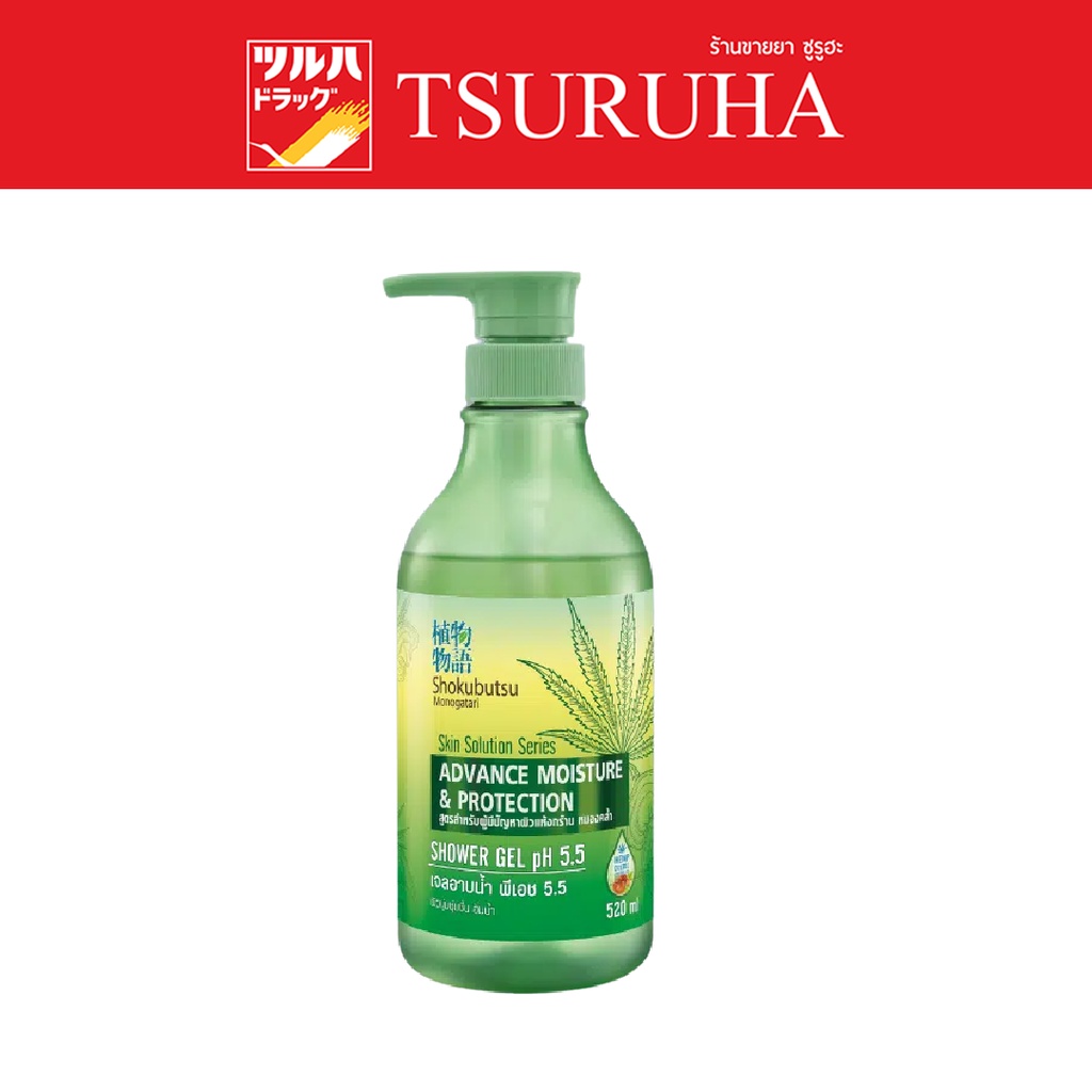 โชกุบุสซึ สกิน โซลูชั่น ชาวเวอร์ เจล/Shokubutsu Skin Solution Shower Gel Advanced Moisture & Protect