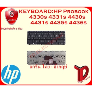 KEYBOARD HP 4330 ใช้ได้กับรุ่น Hp Probook 4330s 4331s 4430s 4431s 4435s 4436s series