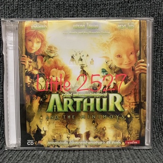 Arthur and the Minimoys / อาร์เธอร์ ทูตจิ๋วเจาะขุมทรัพย์มหัศจรรย์ (VCD)