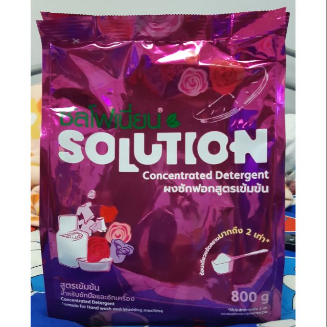 ผงซักฟอกซัลโฟเนียน solution สูตรเข้มข้น ผสมน้ำยาปนับผ้านุ่ม