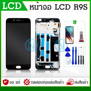 LCD Display หน้าจอ R9s หน้าจอ R9S จอชุด LCD R9s