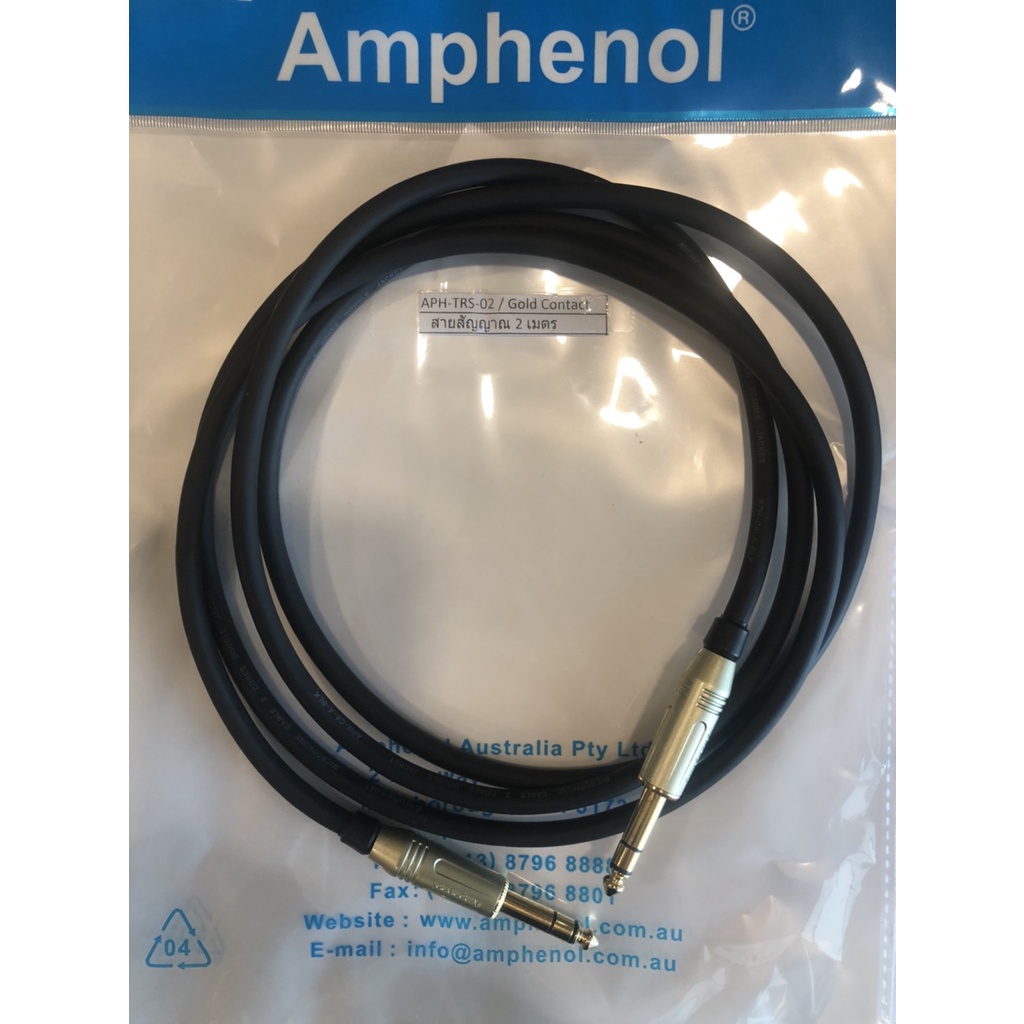 Amphenol APH-TRS-02 (สาย Stereo แบบ TRS คุณภาพจาก Amphenol ขนาด 2 เมตร หัวทองเหลืองแท้) ประกันศูนย์