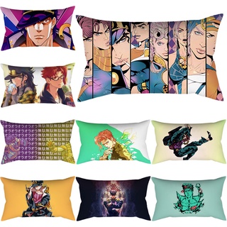 ปลอกหมอน ผ้าโพลีเอสเตอร์ ลายอนิเมะ JoJos Bizarre Adventure ขนาด 50x30 ซม. สําหรับตกแต่งบ้าน รถยนต์