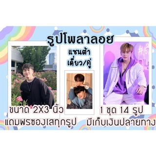 รูปโพลาลอยด์ แซนต้า พร้อมส่งอแภมฟรีซองใส มีเก็บปลายทาง