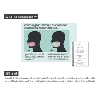 ชุดแแปรงสีฟัน Skynlab +แถมยาสีฟัน น้ำยาบ้วนปาก ไหมขัดฟัน แปรงขนนุ่มมาก แปรงตามซอกฟันได้ดีเยี่ยม
