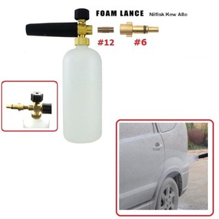 FB101206 Lavor-Old Type/ Zinnano Amazon, Amazing หัวฉีดโฟมล้างรถสำหรับเครื่องฉีดน้ำแรงดันสูง Foam Gun Foam Lance