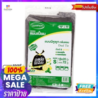 แชมเปี้ยน ถุงขยะหูผูกมิ้นต์ 18X20นิ้วX72CHAMPION BAG DUALTIE-MINT 18X20INCH X72