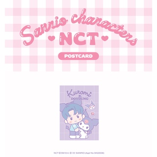 [NCT X SANRIO Collaboration] - Postcard - DOYOUNG