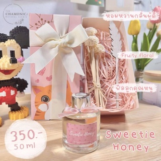 [ลด45.-โค้ดINCSM4L] Perfume Wiz น้ำหอมปรับอากาศ วาเลนไทน์ ก้านไม้หอมปรับอากาศ Reed diffuser Valentine