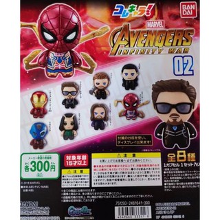 Nebula - Gashapon Marvel Avengers Infinity War Vol.02