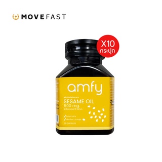 [ลด 100.- โค้ด MOVE06] AMFY SESAME OIL 10 กระปุก น้ำมันงาดำสกัดเย็น