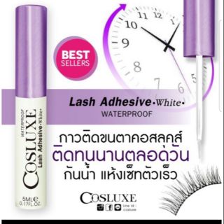 กาวติดขนตา coslux ใช้ดี