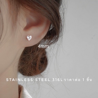 ￼จิวหูสแตนเลสเพชร ก้าน 0.8 mm เพชรรูปทรงหัวใจ ( ราคาต่อ 1 ชิ้น/ข้าง)