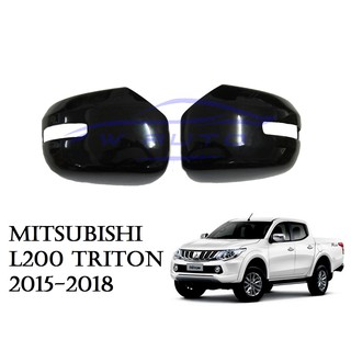 ครอบกระจกมองข้าง มิตซูบิชิ ไทรทัน ปี 2015 2016 2017 2018 เว้าไฟเลี้ยว สีดำเงา MITSUBISHI TRITON MQ ครอบกระจก ไทรทัน