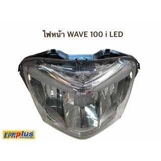 ไฟหน้า HONDA WAVE 100 I LED ของเเท้เบิกศูนย์ 100%